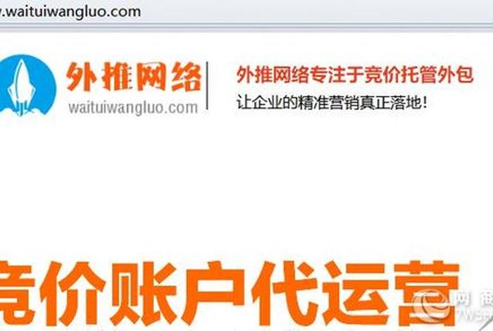 百度外包平台，百度外包公司有什么项目