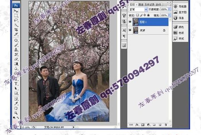 ps教程全套免费自学有这样调桃花；免费ps教程新手入门