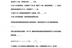 2024网站填空题 2024网站借一步说话