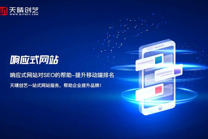 北京网站建设公司哪家专业，北京网站建设排行榜