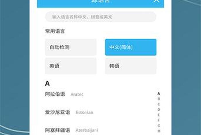 app制作软件哪个最好、手机免费自制app软件