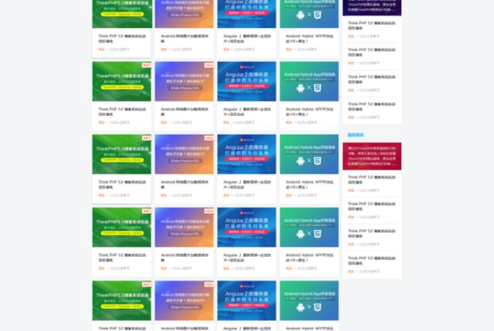“网页制作”；在线网页制作工具