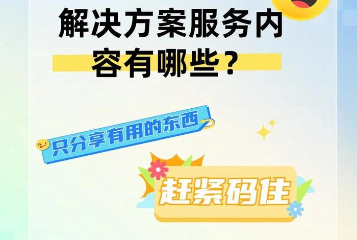 seo查询；seo网站推广怎么做