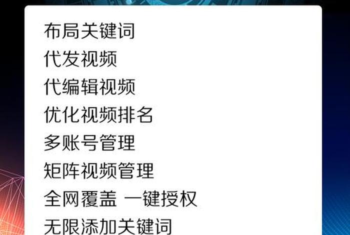 seo短视频网页入口免费、优化短视频网页入口的方法