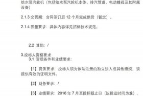 2024网站关停的情况说明；什么情况下网站需要关停