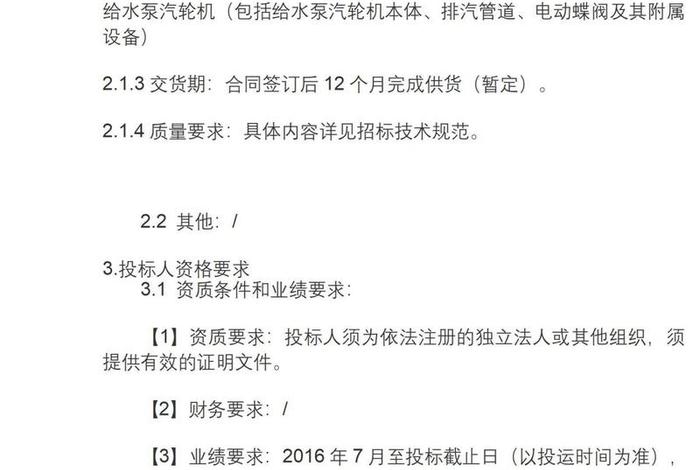 2024网站关停的情况说明；什么情况下网站需要关停
