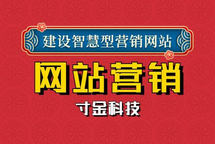seo成都怎么做？、成都网站seo性价比高
