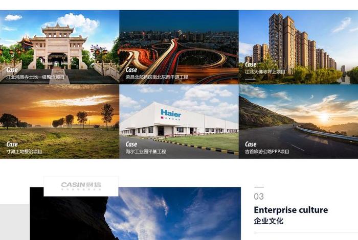 高端网站建设 - 高端网站建设程序设计