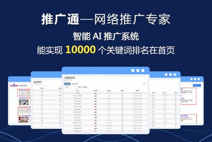 seo包月收费 - seo花钱吗