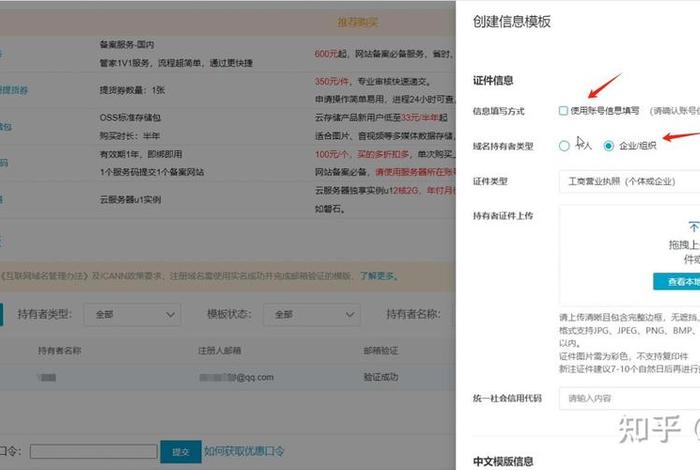 wordpress教程seo wordpress个人建站教程