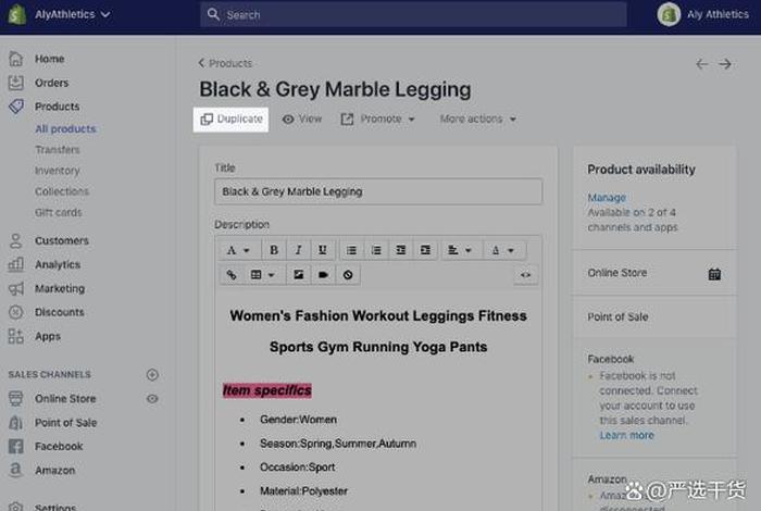 shopify建站出错 - shopify网站加载速度慢