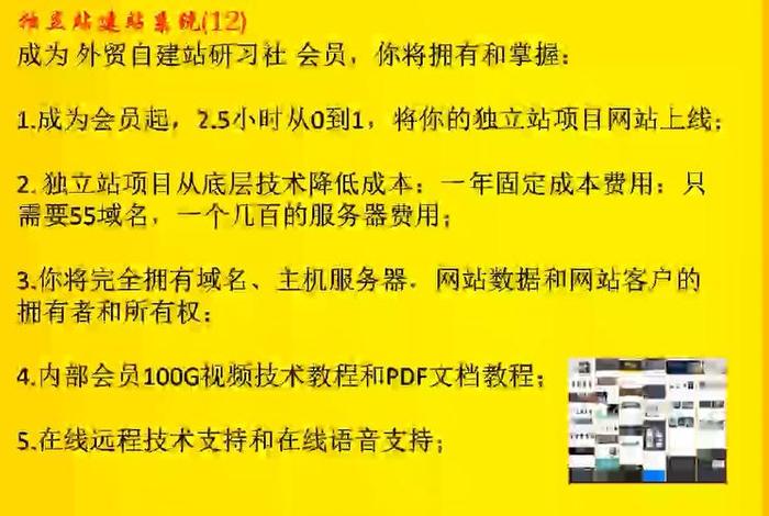 个人建站需要什么条件；做自建站需要具备什么能力