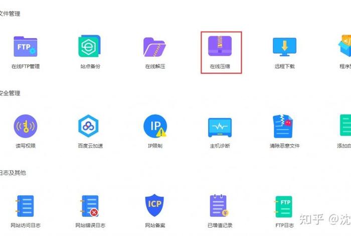 seo博客建站 - seo秘籍教程博客
