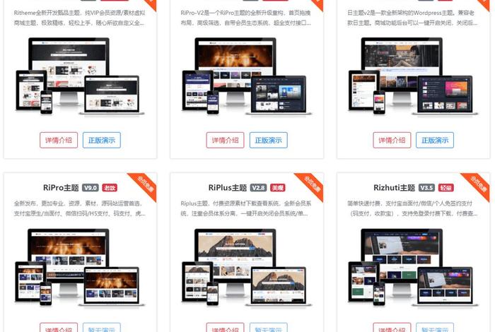 wordpress建站公司要多少钱 用wordpress建站效果怎么样