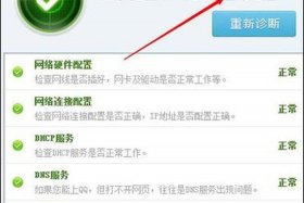 360免费建站怎么进不去 - 网络正常但360打不开网页