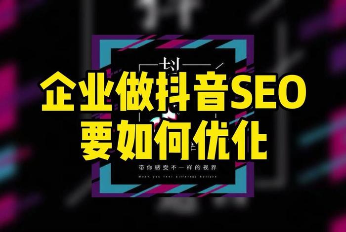 seo按结果付费（seo如何收费）