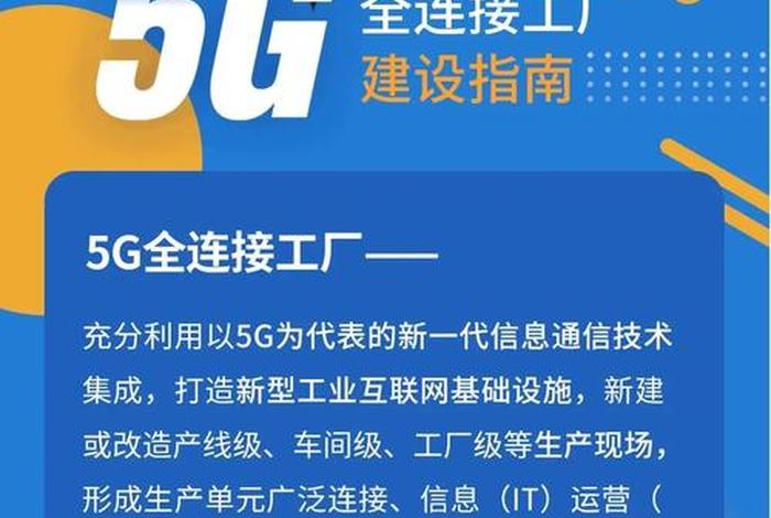 5g年龄确认进入最新网站免费、5g年龄确认进入最新网站免费下载