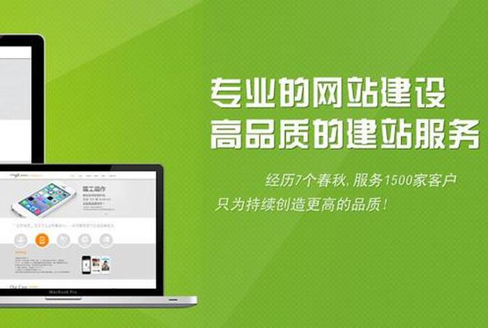 东莞做网站哪个公司好、东莞做一个企业网站