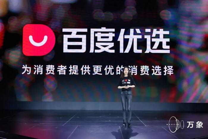 百度商城官网首页入口 - 百度商城官网首页入口下载