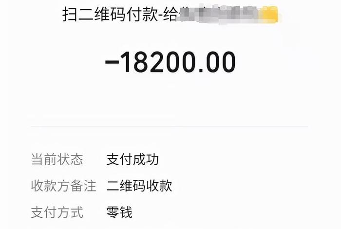 购物商城货到付款；购物商城货到付款怎么操作