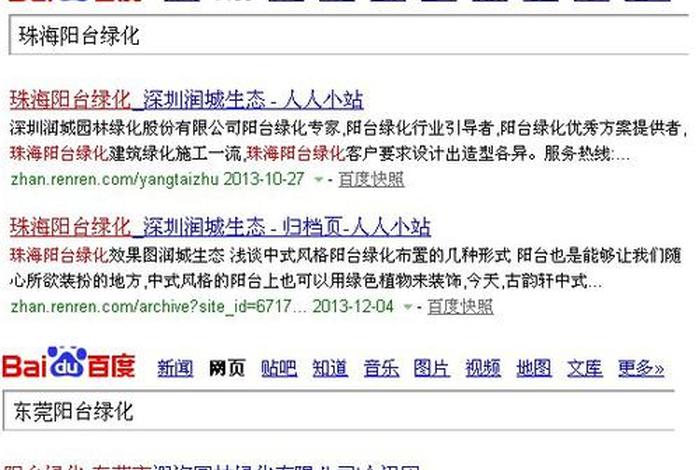 40个免费网站推广平台，40个免费网站推广平台使用方法
