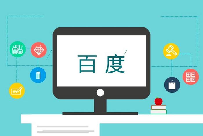 公司网站建设百家号；公司网站建设百家号怎么做