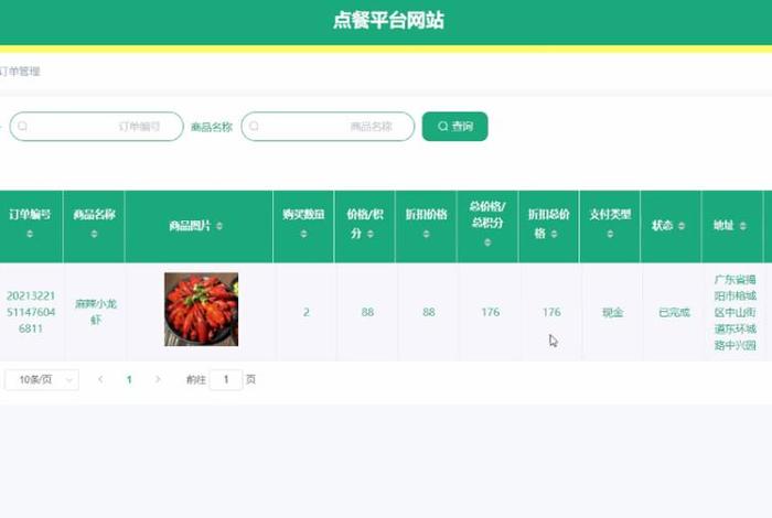 2024年免费网站源码，中国源码网