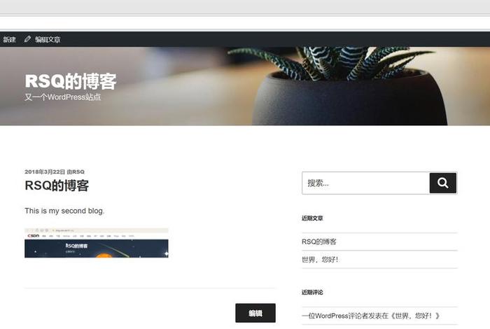 wordpress成品网站云部落、php成品网站