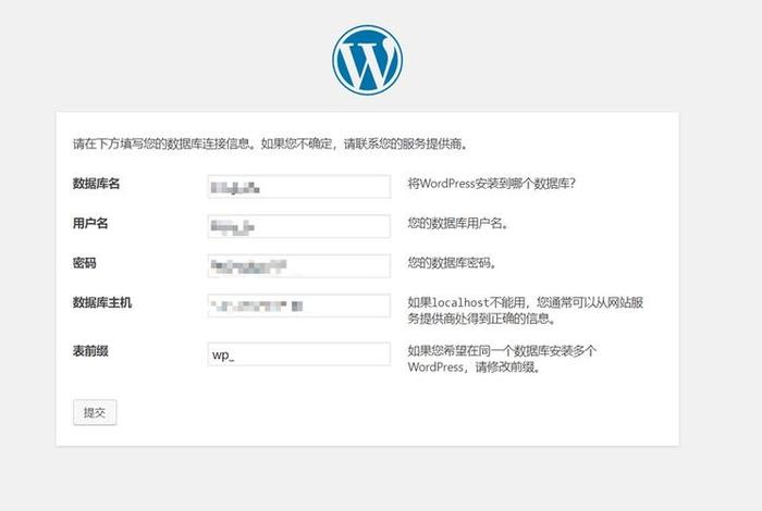 wordpress搭建wiki - 怎么创建wiki网站