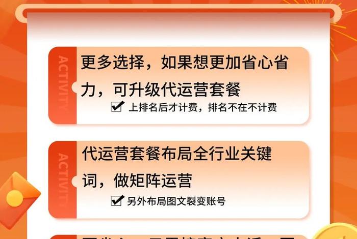 seo关键词排名优化专业公司哪家好（seo 关键词优化）