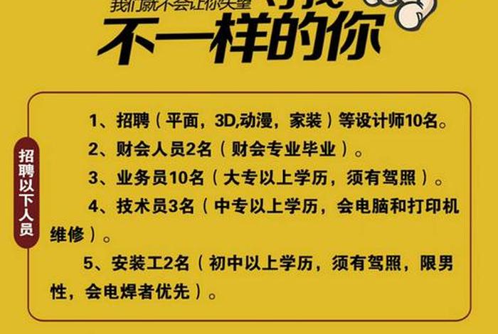 保定建筑公司招聘信息；保定建筑公司招聘