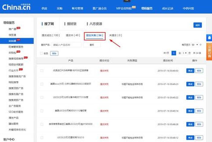 360建筑人才网官网 360人才网怎么找工作