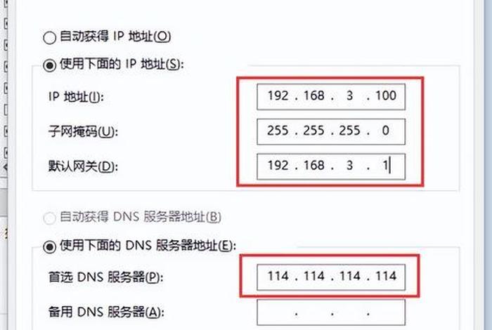 公司服务器地址是什么；公司服务器ip地址