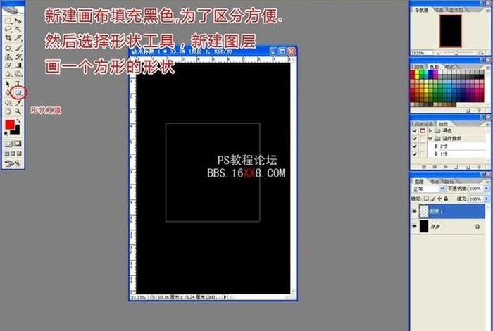 ps教程自学平台，网上学ps哪个网站好