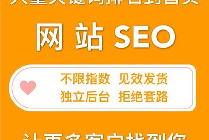 seo推广公司，如何解决网站只收录首页的一些办法