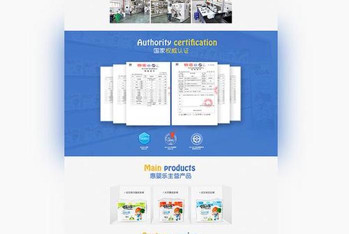 1688网站导航 网页版1688