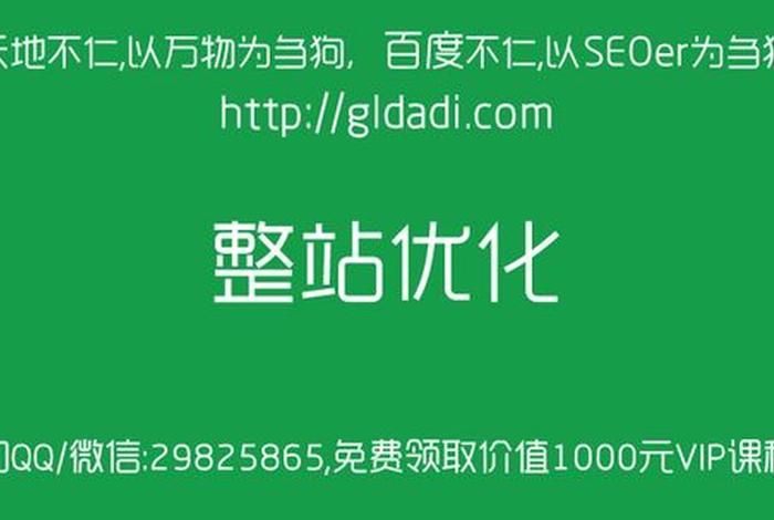 seo点击收费，seo收费方式
