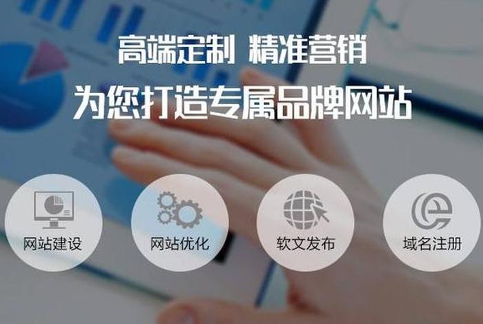 seo建站官网 - 快速建站