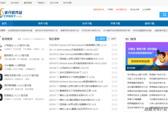 easy教程网；oeasy是网站还是软件