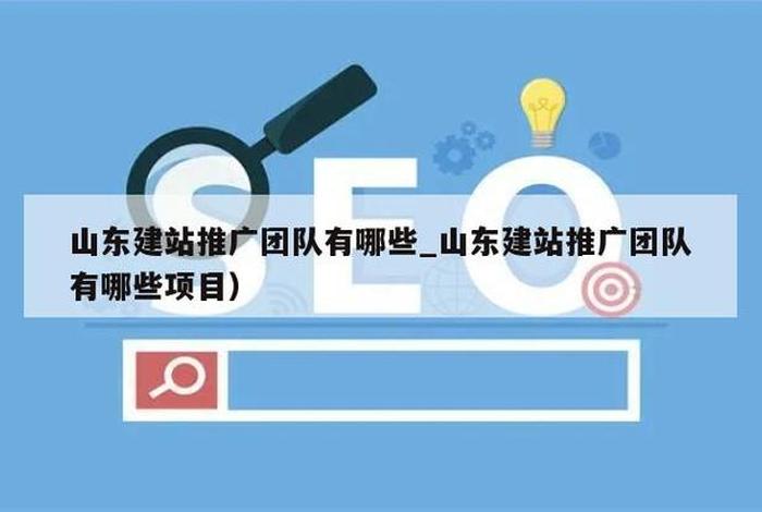 2024年360免费建站官网；2024免费推广网站
