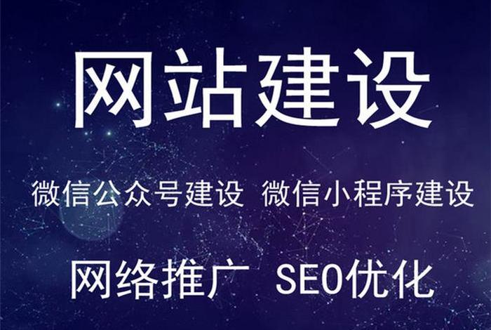 公司网站建设哪家好 - 网站建设公司企业网站