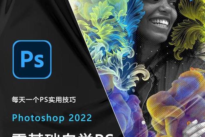 51自学网官方网站ps；有哪些免费学ps的网站