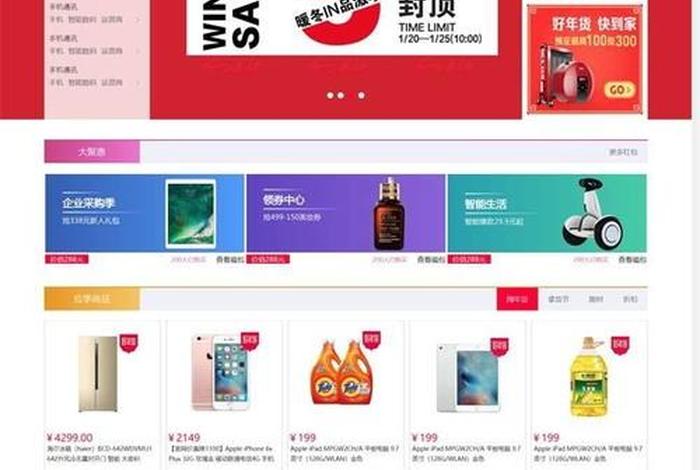 html制作网站首页代码，html模板源码下载