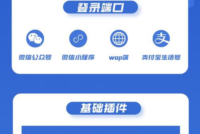第三方商城系统平台；第三方交易商城