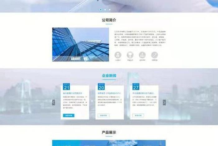 html生成网址 - html制作网站