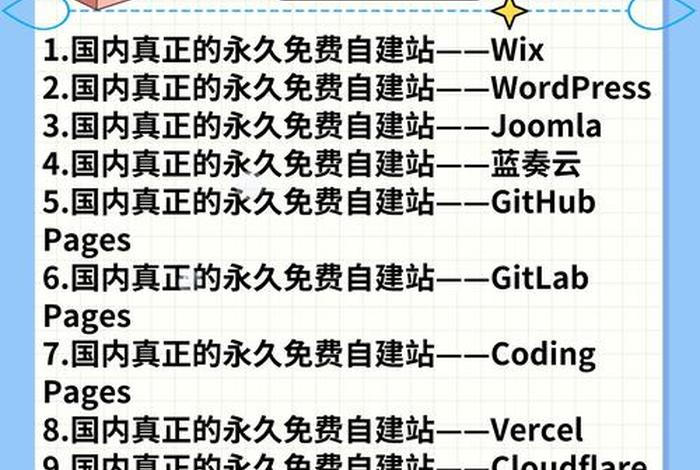 wix网站设计，如何使用 Wix 制作网站