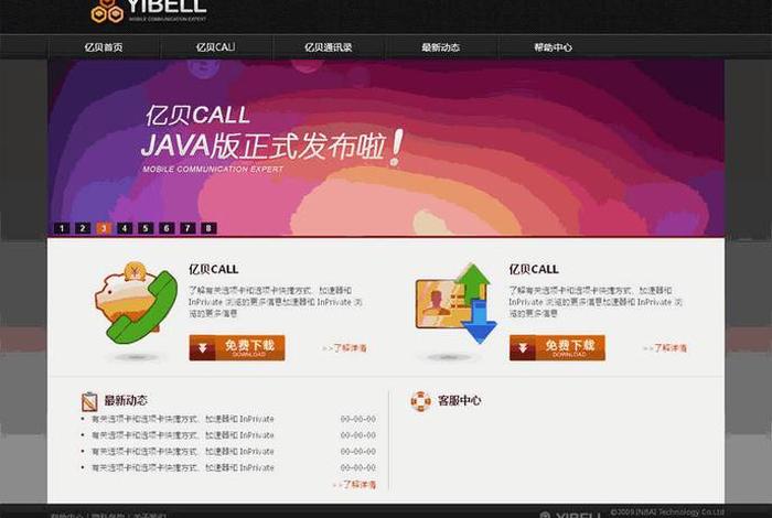 wordpress首页路径；wordpress静态首页