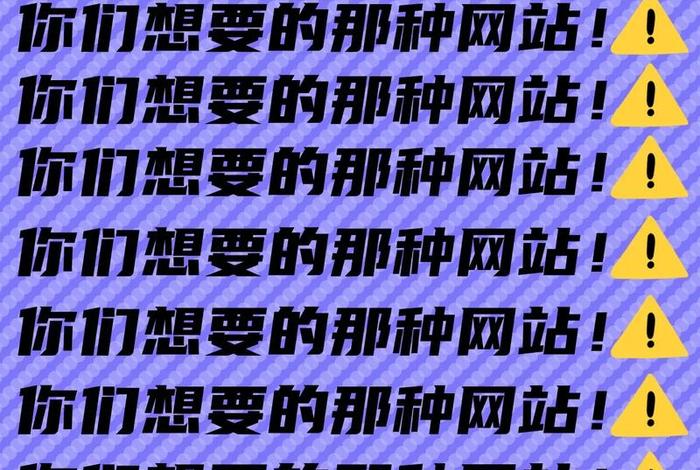 1000个免费网站软件，好用的免费网站软件下载