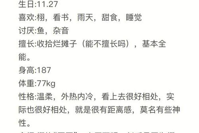 oc取名网站生成器 - 名字生成器免费