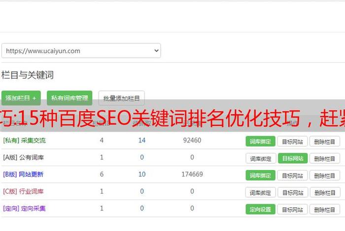 seo关键词排名价格（百度seo关键词排名价格）